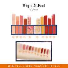 画像をギャラリービューアに読み込む, コフレセット/スターリーロンドンアイ