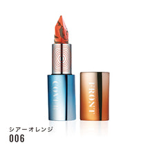画像をギャラリービューアに読み込む, マーブルシアーリップスティック/シアーオレンジ/006