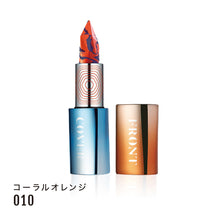 画像をギャラリービューアに読み込む, マーブルシアーリップスティック/コーラルオレンジ/ 010