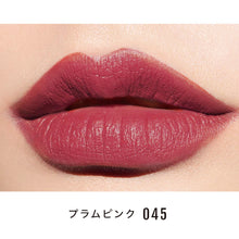 画像をギャラリービューアに読み込む, シアーステイオンリップグロス/プラムピンク/ 045
